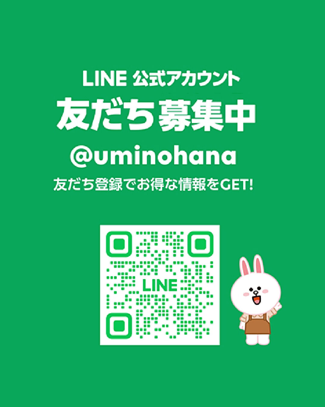 📢 10月17日(土)、キャンセルが出ました！