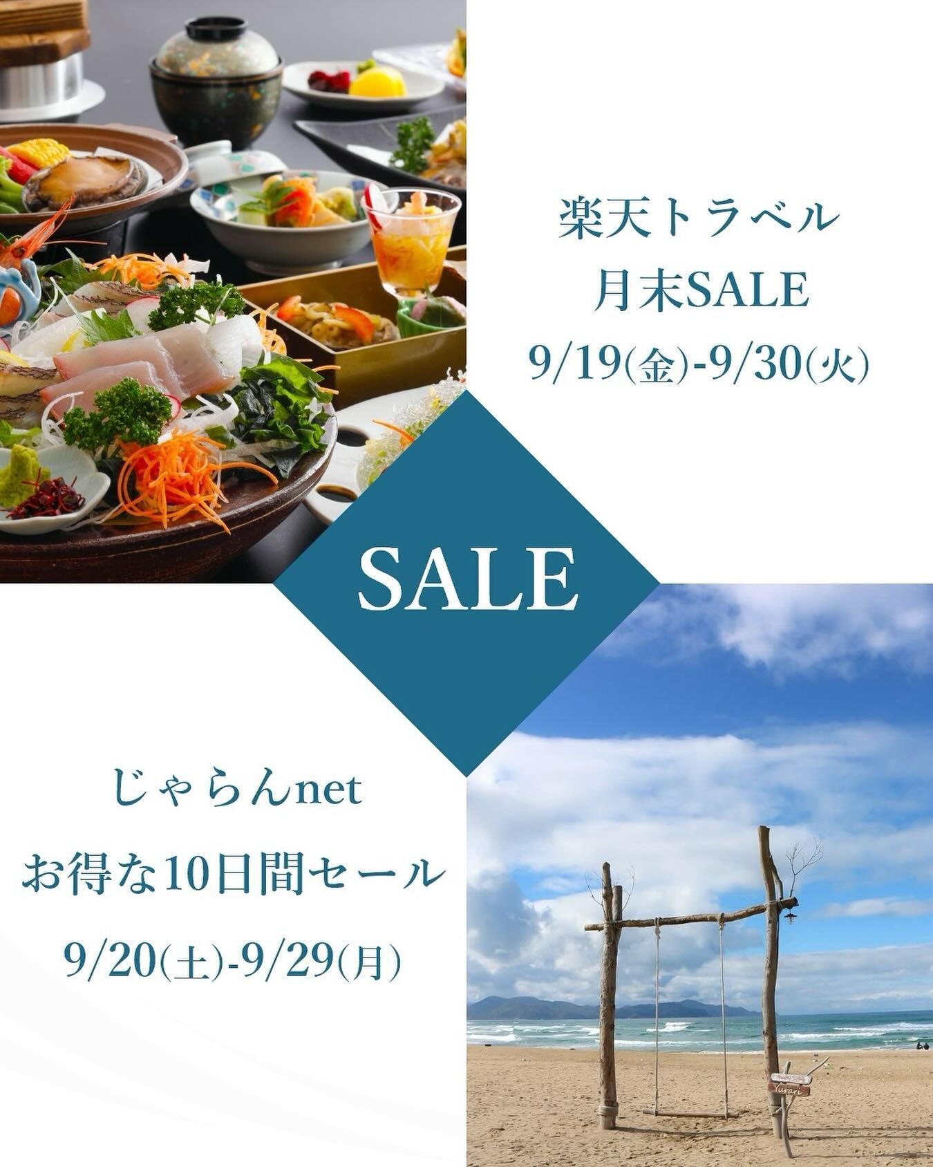 LINE友だち限定のお得な企画をご紹介✨